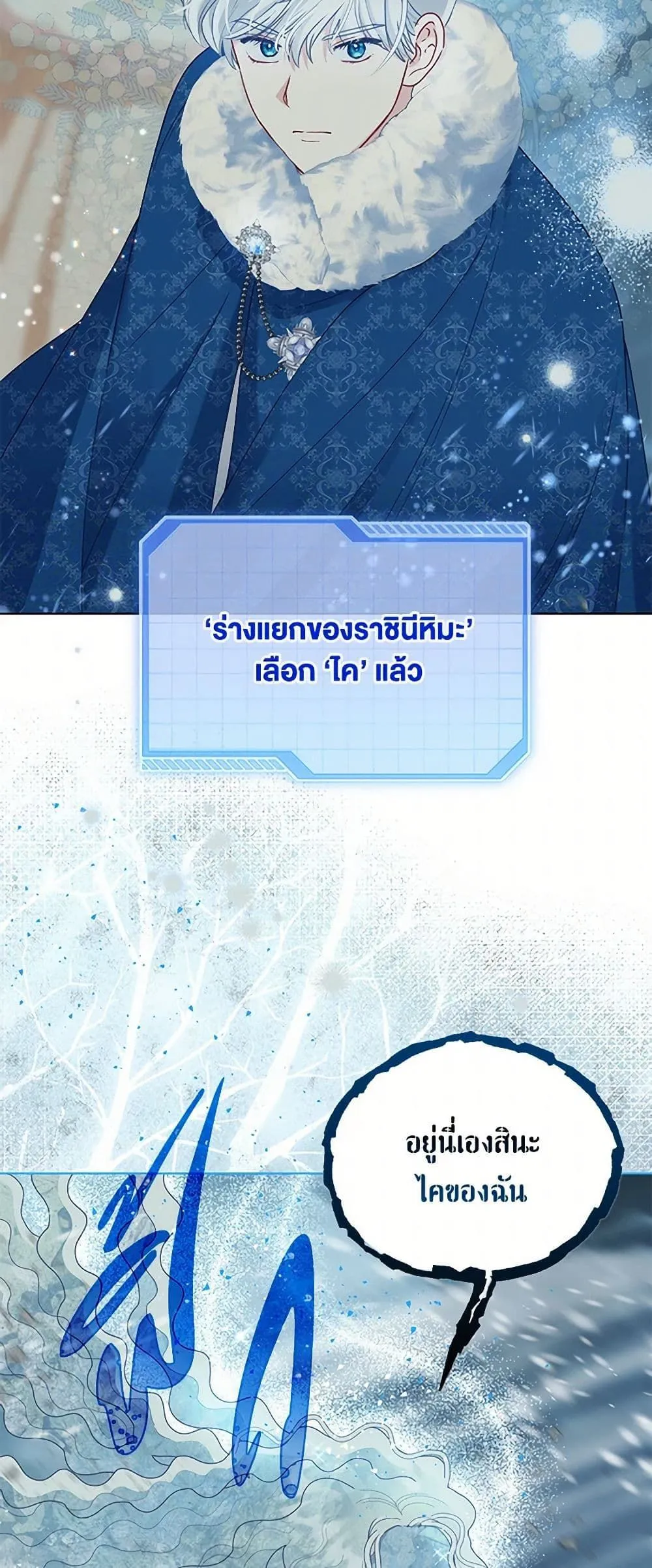 Manga-lc-com อ่านมังงะ อ่านการ์ตูน ออนไลน์ ฟรี The Perks of Being an S-Class Heroine ตอนที่ 1 2 3 4 5 6 7 8 9 10 11 12 13 14 ฟรี ไม่มีโฆษณา Manga-lc - อ่าน มังงะ อ่าน การ์ตูน ออนไลน์ อ่านมังงะ ฟรี