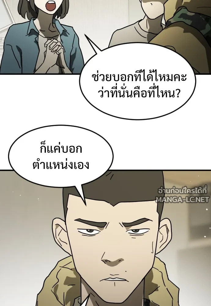 Manga-lc-com อ่านมังงะ อ่านการ์ตูน ออนไลน์ ฟรี วันดีคืนดี โซลก็ ตอนที่ 1 2 3 4 5 6 7 8 9 10 11 12 13 14 ฟรี ไม่มีโฆษณา Manga-lc - อ่าน มังงะ อ่าน การ์ตูน ออนไลน์ อ่านมังงะ ฟรี