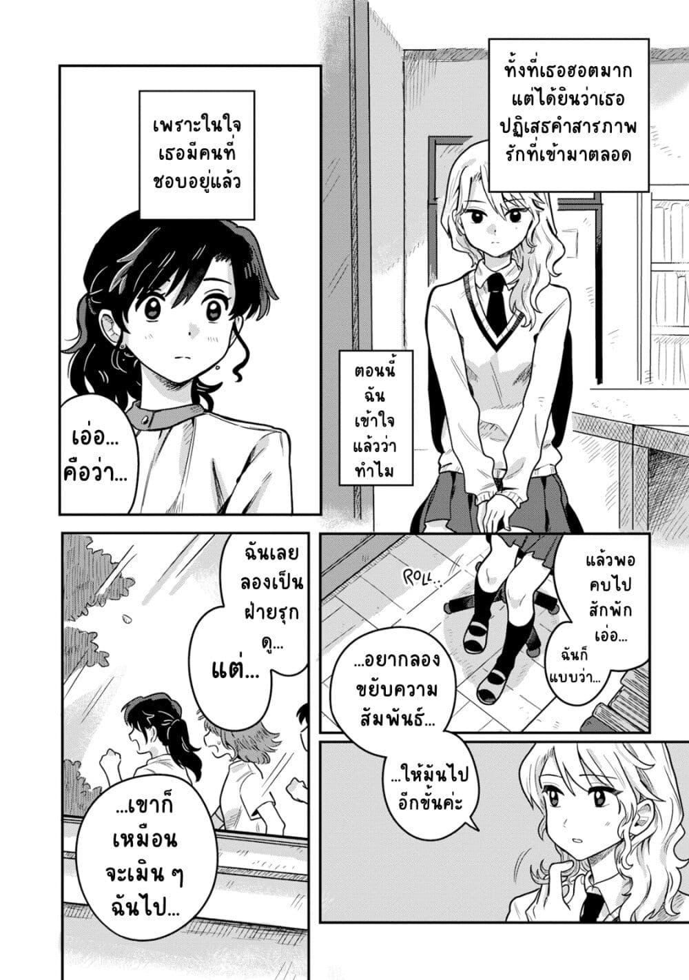 Manga-lc-com อ่านมังงะ อ่านการ์ตูน ออนไลน์ ฟรี Kounai Renai ตอนที่ 1 2 3 4 5 6 7 8 9 10 11 12 13 14 ฟรี ไม่มีโฆษณา Manga-lc - อ่าน มังงะ อ่าน การ์ตูน ออนไลน์ อ่านมังงะ ฟรี