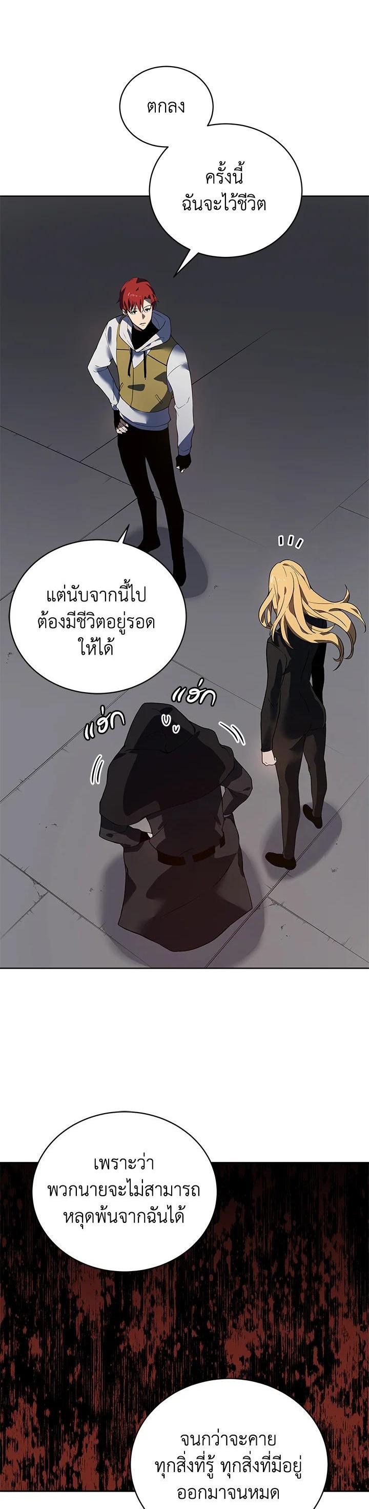 Manga-lc-com อ่านมังงะ อ่านการ์ตูน ออนไลน์ ฟรี The Descent of the Demonic Master ตอนที่ 1 2 3 4 5 6 7 8 9 10 11 12 13 14 ฟรี ไม่มีโฆษณา Manga-lc - อ่าน มังงะ อ่าน การ์ตูน ออนไลน์ อ่านมังงะ ฟรี