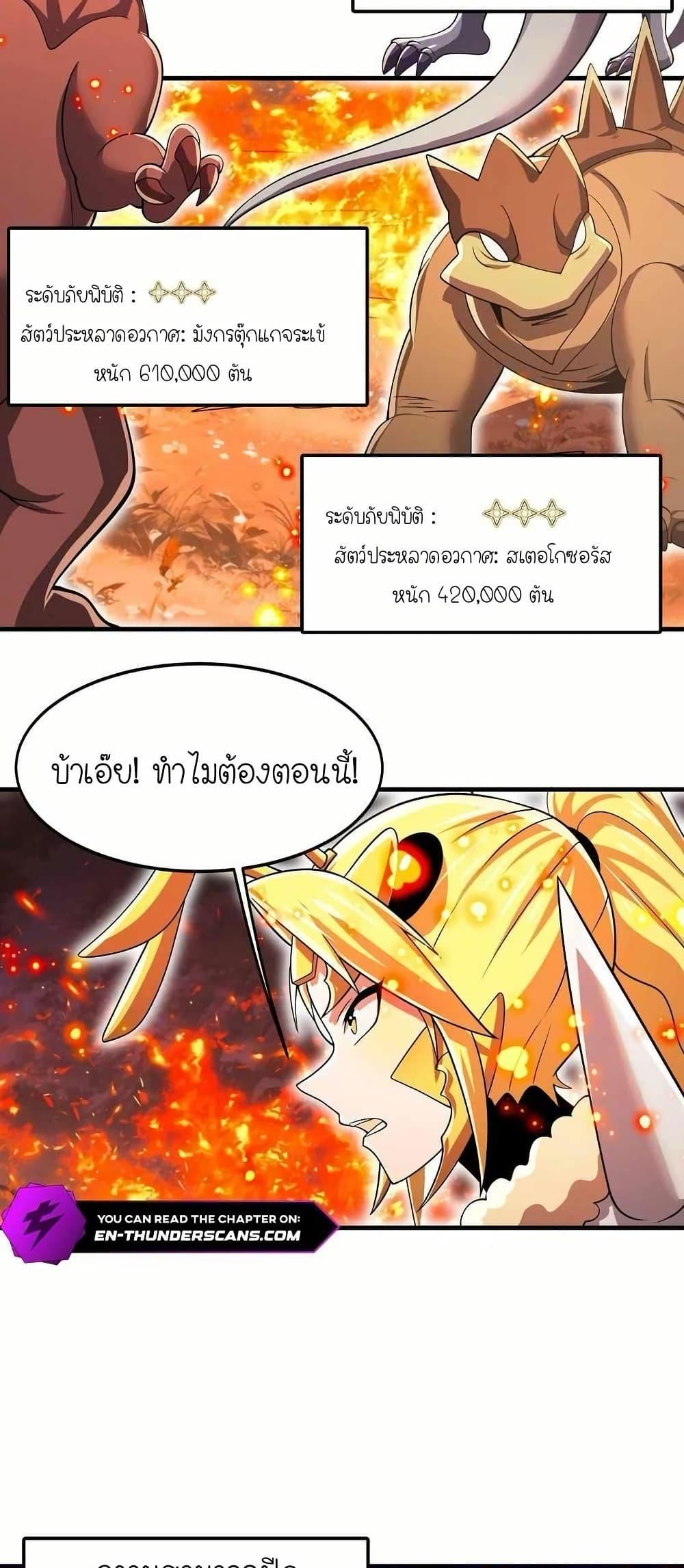 Manga-lc-com อ่านมังงะ อ่านการ์ตูน ออนไลน์ ฟรี My Clone is the Space Bug King ตอนที่ 1 2 3 4 5 6 7 8 9 10 11 12 13 14 ฟรี ไม่มีโฆษณา Manga-lc - อ่าน มังงะ อ่าน การ์ตูน ออนไลน์ อ่านมังงะ ฟรี