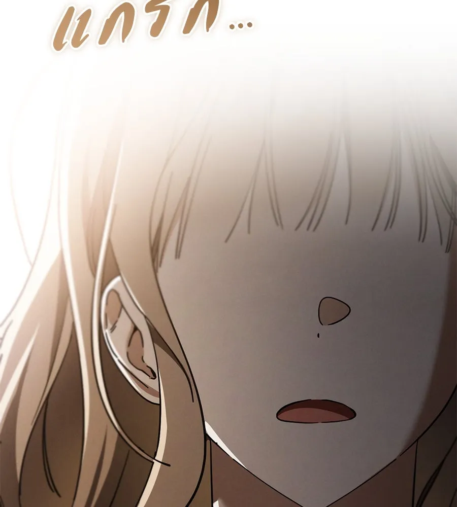 เรือนจำรัก ตอนที่ 52 รูปที่ 26