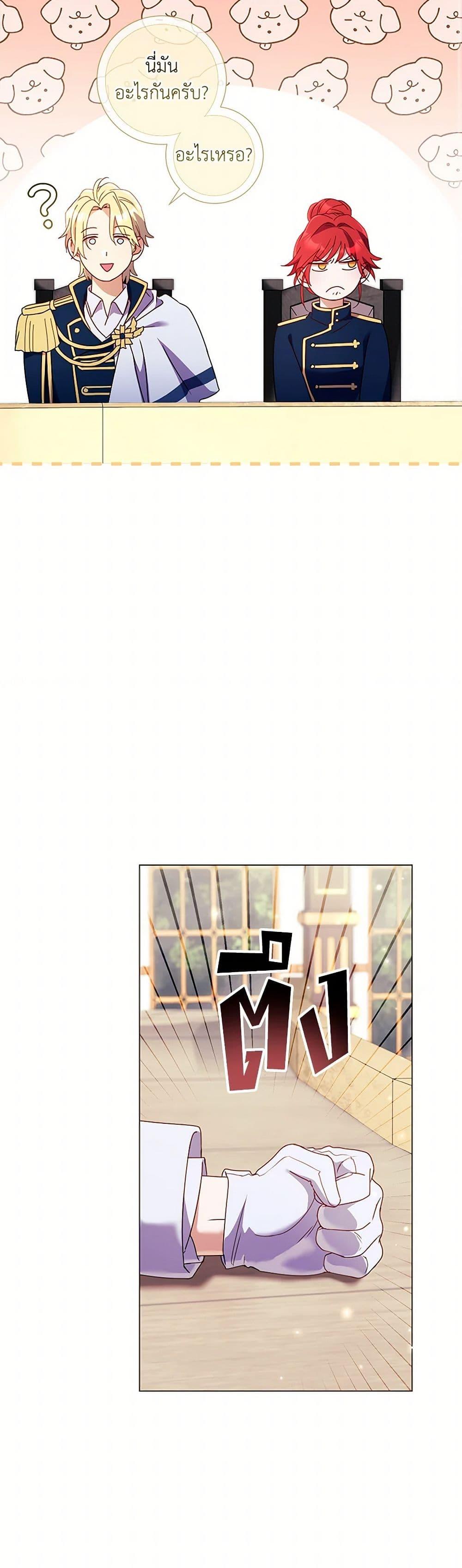 Manga-lc-com อ่านมังงะ อ่านการ์ตูน ออนไลน์ ฟรี Divorcing the Emperor ตอนที่ 1 2 3 4 5 6 7 8 9 10 11 12 13 14 ฟรี ไม่มีโฆษณา Manga-lc - อ่าน มังงะ อ่าน การ์ตูน ออนไลน์ อ่านมังงะ ฟรี