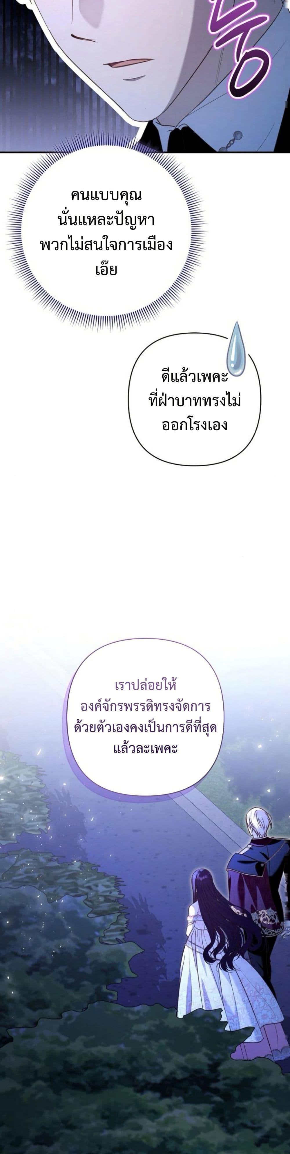 Manga-lc-com อ่านมังงะ อ่านการ์ตูน ออนไลน์ ฟรี The Grand Duke’s Bride ตอนที่ 1 2 3 4 5 6 7 8 9 10 11 12 13 14 ฟรี ไม่มีโฆษณา Manga-lc - อ่าน มังงะ อ่าน การ์ตูน ออนไลน์ อ่านมังงะ ฟรี