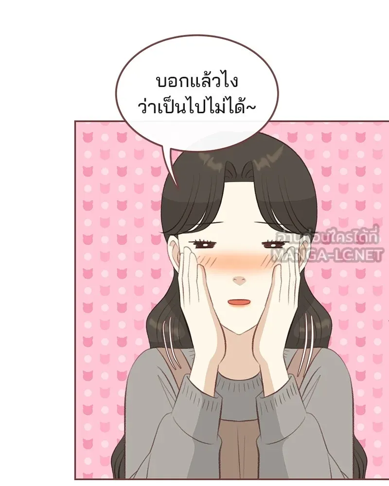 เพียงลมหนาว ตอนที่ 16 รูปที่ 54