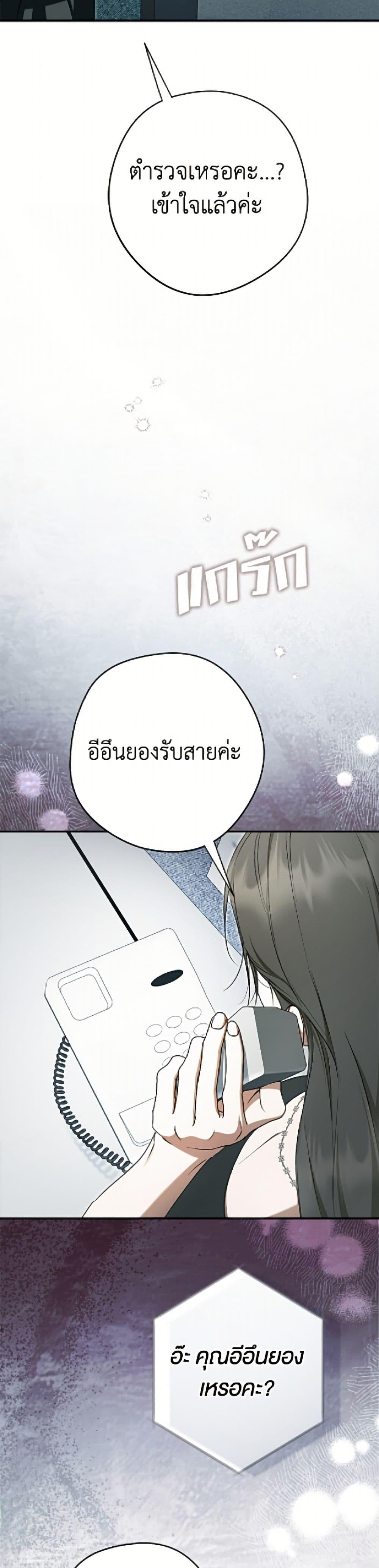 Manga-lc-com อ่านมังงะ อ่านการ์ตูน ออนไลน์ ฟรี An Extra Stole the Male Leads ตอนที่ 1 2 3 4 5 6 7 8 9 10 11 12 13 14 ฟรี ไม่มีโฆษณา Manga-lc - อ่าน มังงะ อ่าน การ์ตูน ออนไลน์ อ่านมังงะ ฟรี