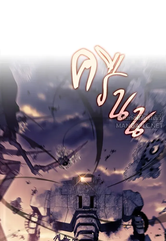 ครัวผู้กล้าท้าให้ชิม ตอนที่ 26 รูปที่ 57