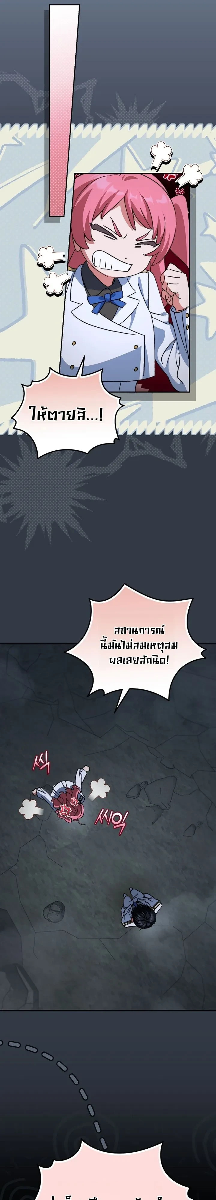 Manga-lc-com อ่านมังงะ อ่านการ์ตูน ออนไลน์ ฟรี The Academy’s Weapon Replicator นักจำลองอาวุธแห่งสถาบั ตอนที่ 1 2 3 4 5 6 7 8 9 10 11 12 13 14 ฟรี ไม่มีโฆษณา Manga-lc - อ่าน มังงะ อ่าน การ์ตูน ออนไลน์ อ่านมังงะ ฟรี