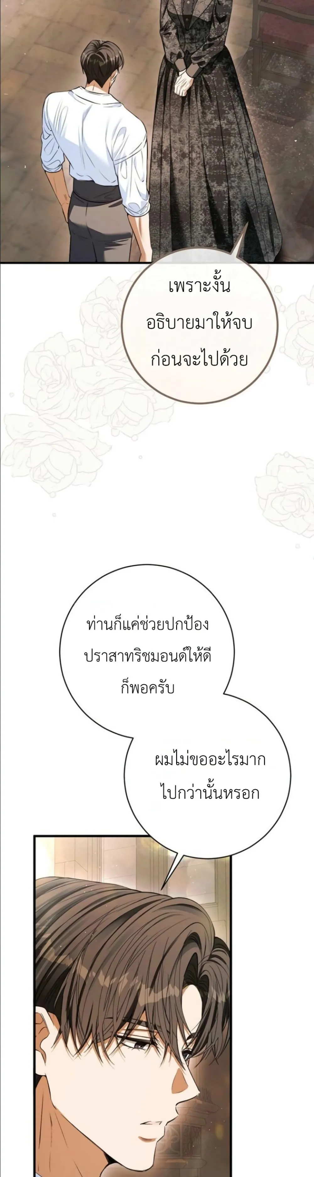 Manga-lc-com อ่านมังงะ อ่านการ์ตูน ออนไลน์ ฟรี This Is What Revenge Looks Like ตอนที่ 1 2 3 4 5 6 7 8 9 10 11 12 13 14 ฟรี ไม่มีโฆษณา Manga-lc - อ่าน มังงะ อ่าน การ์ตูน ออนไลน์ อ่านมังงะ ฟรี