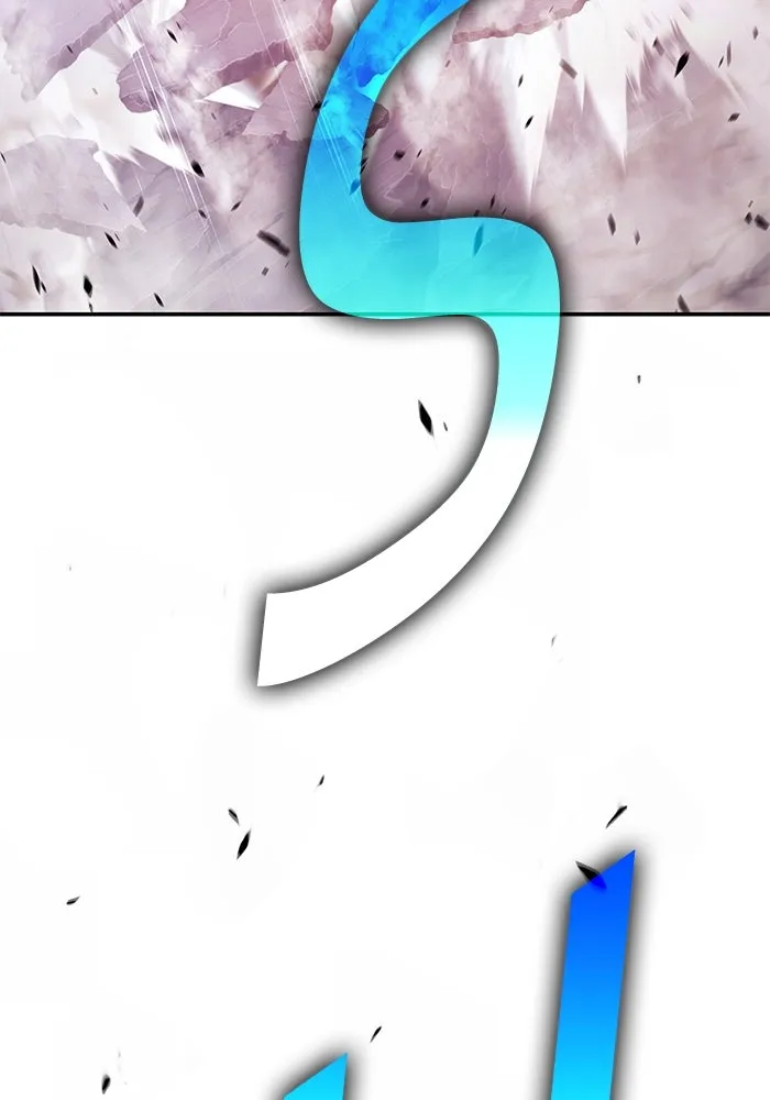 +99 ท่อนไม้พร้อมบวก ตอนที่ 74 รูปที่ 257