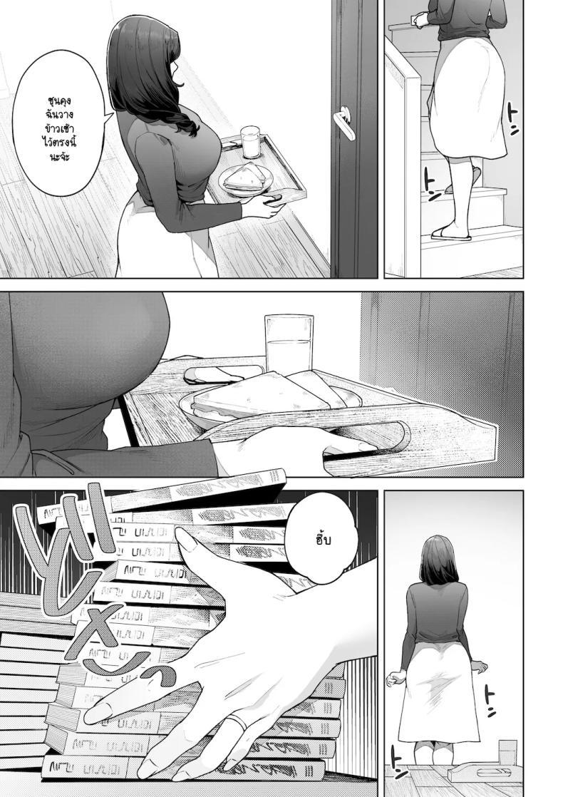 Doujin-Lc- อ่าน โดจิน มังฮวา เกาหลี ญี่ปุ่น จีน แปลไทย ฉันจะต้องเป็นแม่(เลี้ยง)ที่ดีให้ได้ [Sakura no Tomoru Hi e] ตอนที่ 1 2 3 4 5 6 7 8 9 10 11 12 13 14 ฟรี ไม่มีโฆษณา อ่าน โดจิน Manhwa เกาหลี ญี่ปุ่น จีน เรามีครบ คัดมาให้เน้นๆ โดจิน 18+ รับประกันความฟินโดย  Doujin Lc