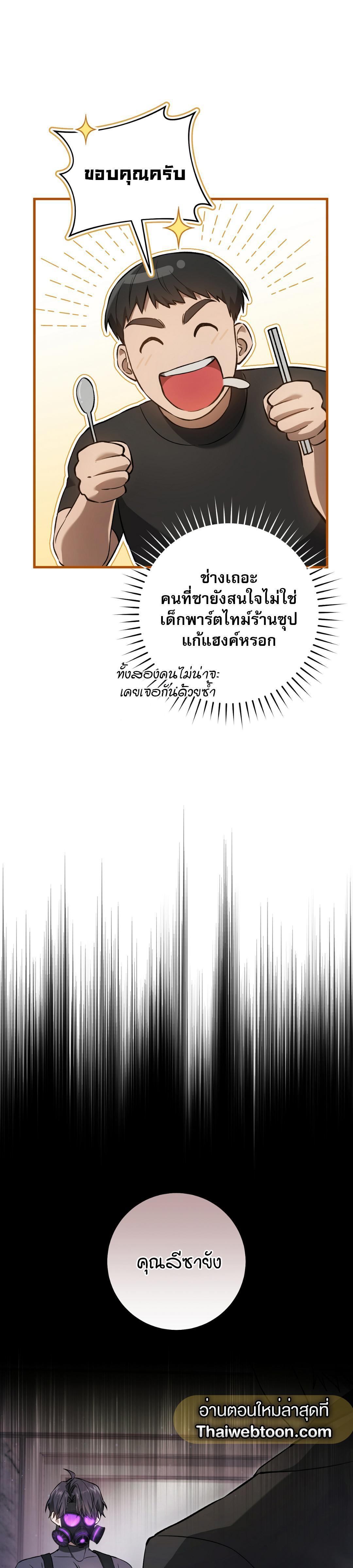 Manga-lc-com อ่านมังงะ อ่านการ์ตูน ออนไลน์ ฟรี The Hunter Wants to Live Quietly ตอนที่ 1 2 3 4 5 6 7 8 9 10 11 12 13 14 ฟรี ไม่มีโฆษณา Manga-lc - อ่าน มังงะ อ่าน การ์ตูน ออนไลน์ อ่านมังงะ ฟรี