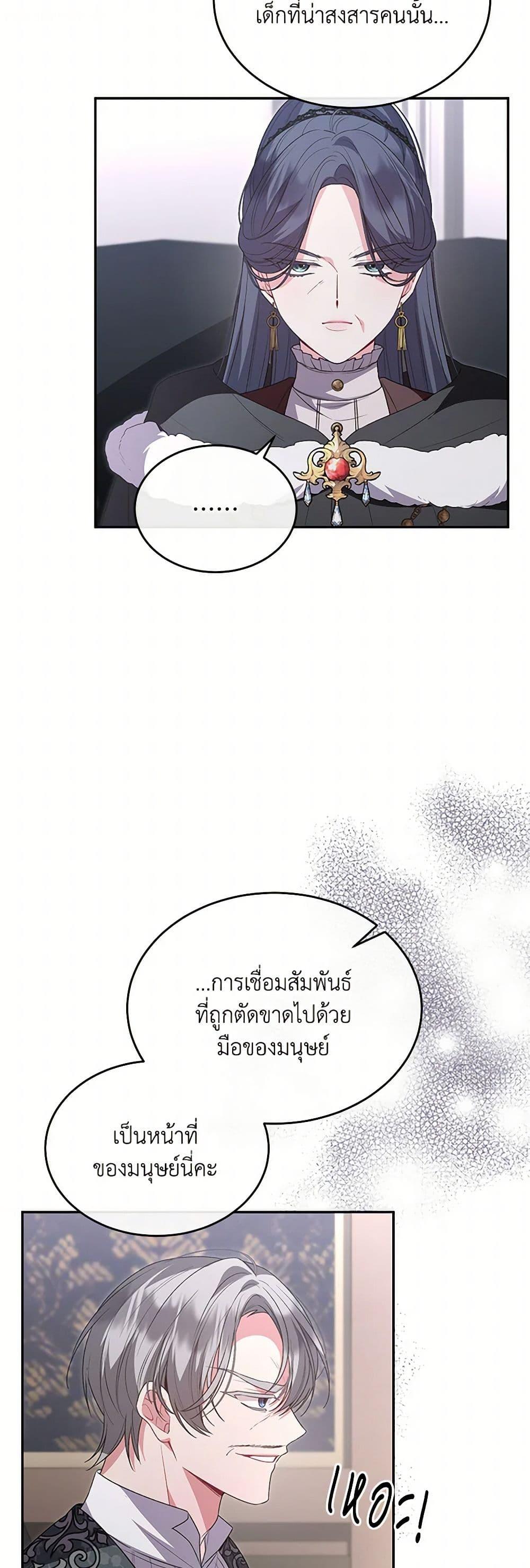 Manga-lc-com อ่านมังงะ อ่านการ์ตูน ออนไลน์ ฟรี The Real Daughter Is Back ตอนที่ 1 2 3 4 5 6 7 8 9 10 11 12 13 14 ฟรี ไม่มีโฆษณา Manga-lc - อ่าน มังงะ อ่าน การ์ตูน ออนไลน์ อ่านมังงะ ฟรี