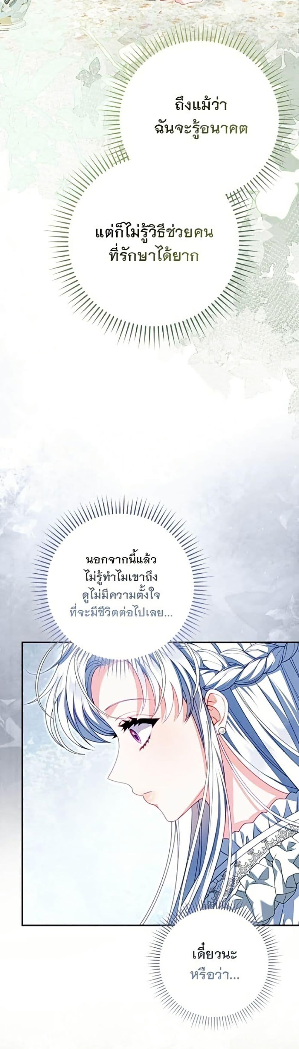 Manga-lc-com อ่านมังงะ อ่านการ์ตูน ออนไลน์ ฟรี Giselle the Unbreakable ตอนที่ 1 2 3 4 5 6 7 8 9 10 11 12 13 14 ฟรี ไม่มีโฆษณา Manga-lc - อ่าน มังงะ อ่าน การ์ตูน ออนไลน์ อ่านมังงะ ฟรี