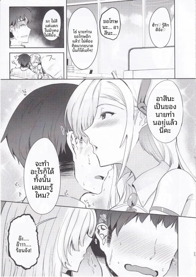 Doujin-Lc- อ่าน โดจิน มังฮวา เกาหลี ญี่ปุ่น จีน แปลไทย สาวเชียร์ลีดเดอร์อาสึนะอยากส่งต่อความรัก! (Ginichi) (Blue Archive) ตอนที่ 1 2 3 4 5 6 7 8 9 10 11 12 13 14 ฟรี ไม่มีโฆษณา อ่าน โดจิน Manhwa เกาหลี ญี่ปุ่น จีน เรามีครบ คัดมาให้เน้นๆ โดจิน 18+ รับประกันความฟินโดย  Doujin Lc