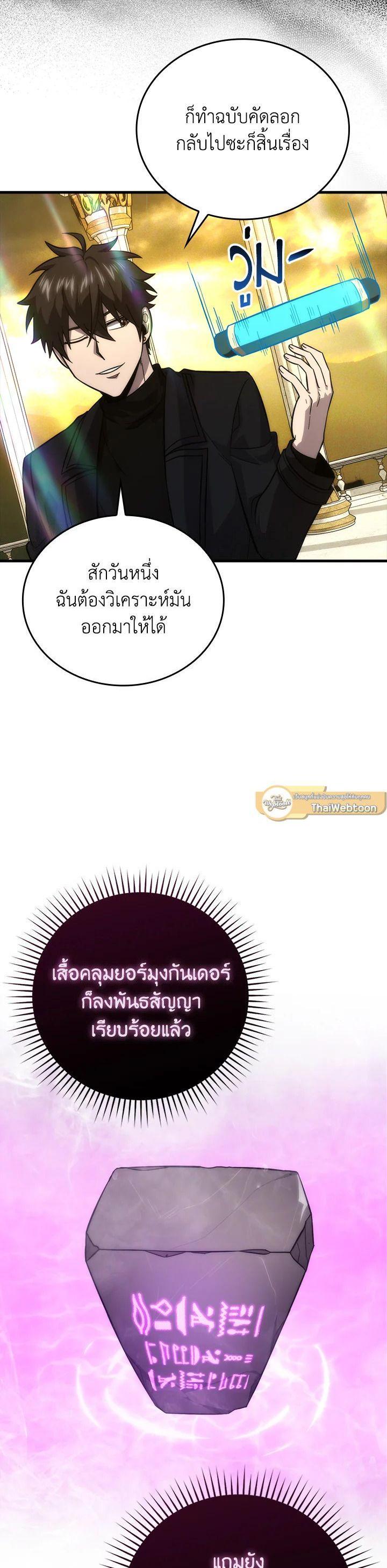Manga-lc-com อ่านมังงะ อ่านการ์ตูน ออนไลน์ ฟรี The Demon King Levels Up ตอนที่ 1 2 3 4 5 6 7 8 9 10 11 12 13 14 ฟรี ไม่มีโฆษณา Manga-lc - อ่าน มังงะ อ่าน การ์ตูน ออนไลน์ อ่านมังงะ ฟรี