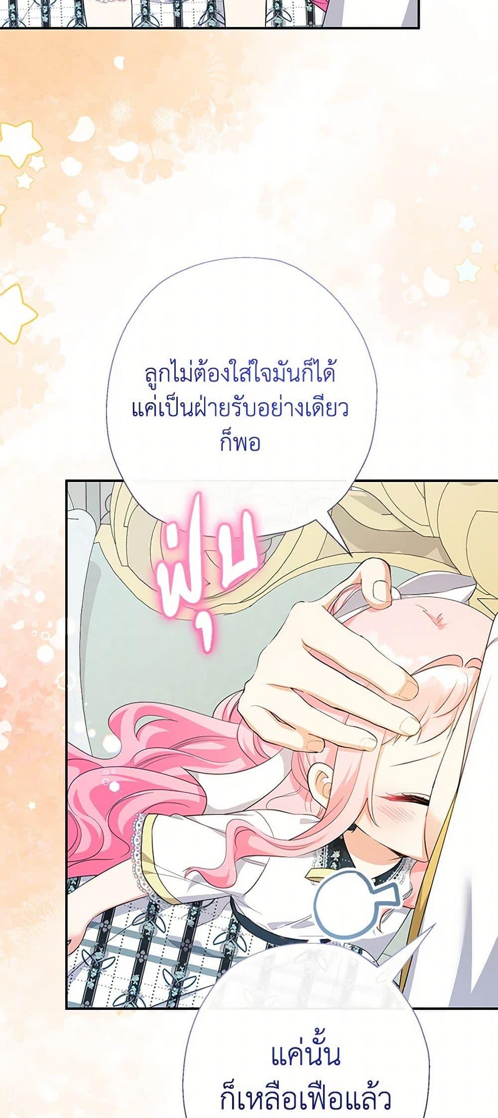 Manga-lc-com อ่านมังงะ อ่านการ์ตูน ออนไลน์ ฟรี Lord Baby Runs a Romance Fantasy With Cash ตอนที่ 1 2 3 4 5 6 7 8 9 10 11 12 13 14 ฟรี ไม่มีโฆษณา Manga-lc - อ่าน มังงะ อ่าน การ์ตูน ออนไลน์ อ่านมังงะ ฟรี