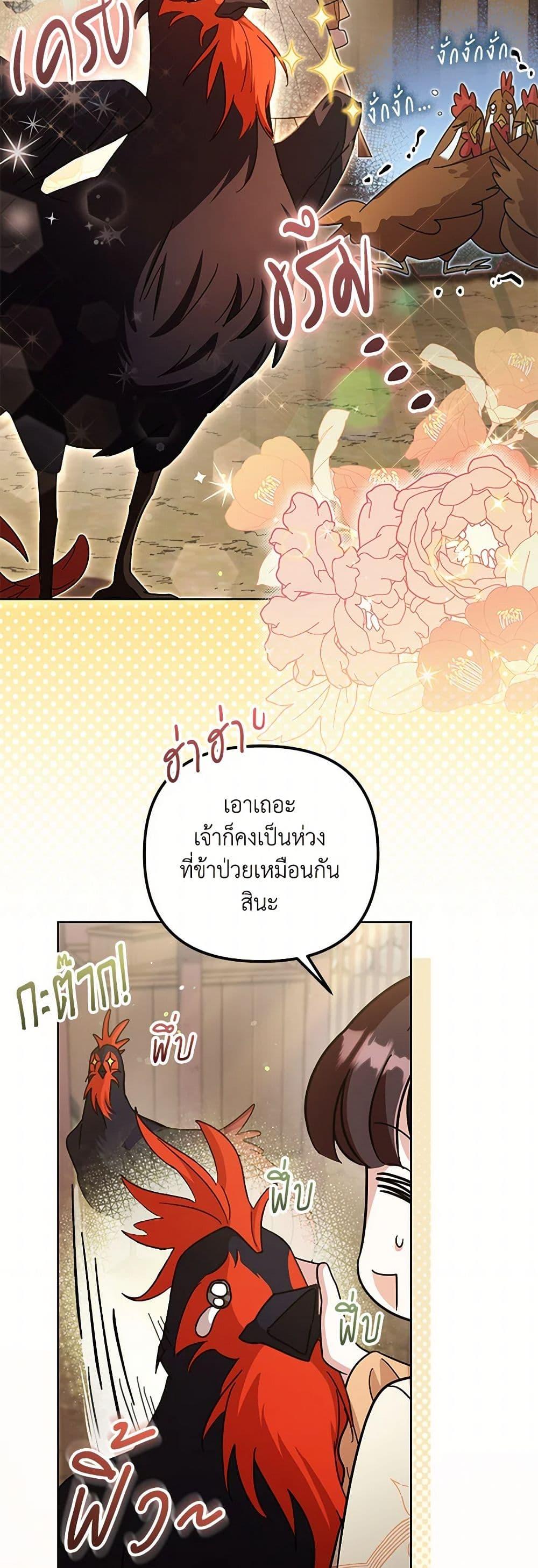 Manga-lc-com อ่านมังงะ อ่านการ์ตูน ออนไลน์ ฟรี The Overflowing Elixir of the Fallen House ตอนที่ 1 2 3 4 5 6 7 8 9 10 11 12 13 14 ฟรี ไม่มีโฆษณา Manga-lc - อ่าน มังงะ อ่าน การ์ตูน ออนไลน์ อ่านมังงะ ฟรี