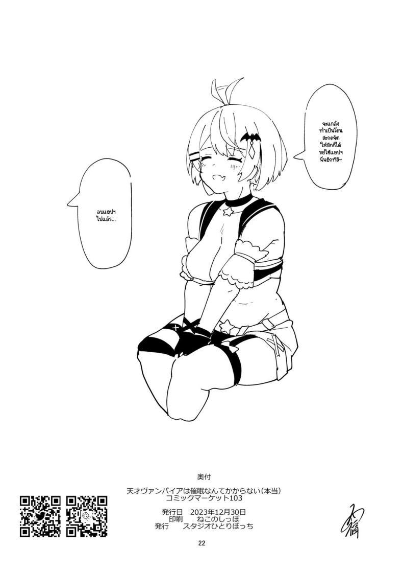 Doujin-Lc- อ่าน โดจิน มังฮวา เกาหลี ญี่ปุ่น จีน แปลไทย เมลสะกดจิตคืน Genius Vampires Don ตอนที่ 1 2 3 4 5 6 7 8 9 10 11 12 13 14 ฟรี ไม่มีโฆษณา อ่าน โดจิน Manhwa เกาหลี ญี่ปุ่น จีน เรามีครบ คัดมาให้เน้นๆ โดจิน 18+ รับประกันความฟินโดย  Doujin Lc