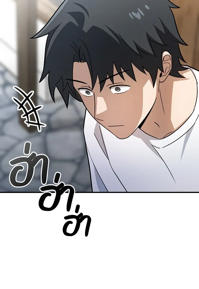 คลินิกสัตว์ต่างโลกของคิมโอจิน ตอนที่ 1 รูปที่ 149