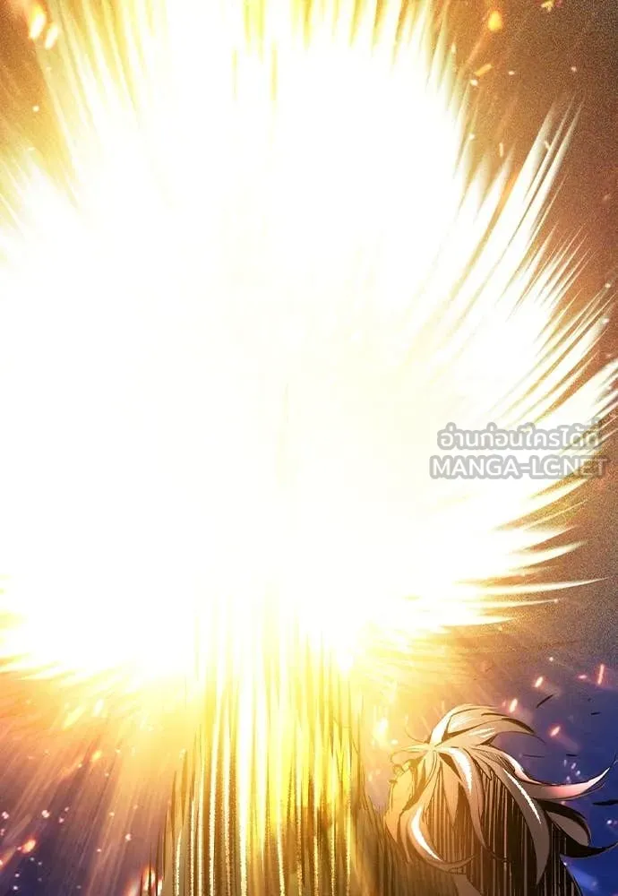 Jungle Juice ตอนที่ 154 รูปที่ 75