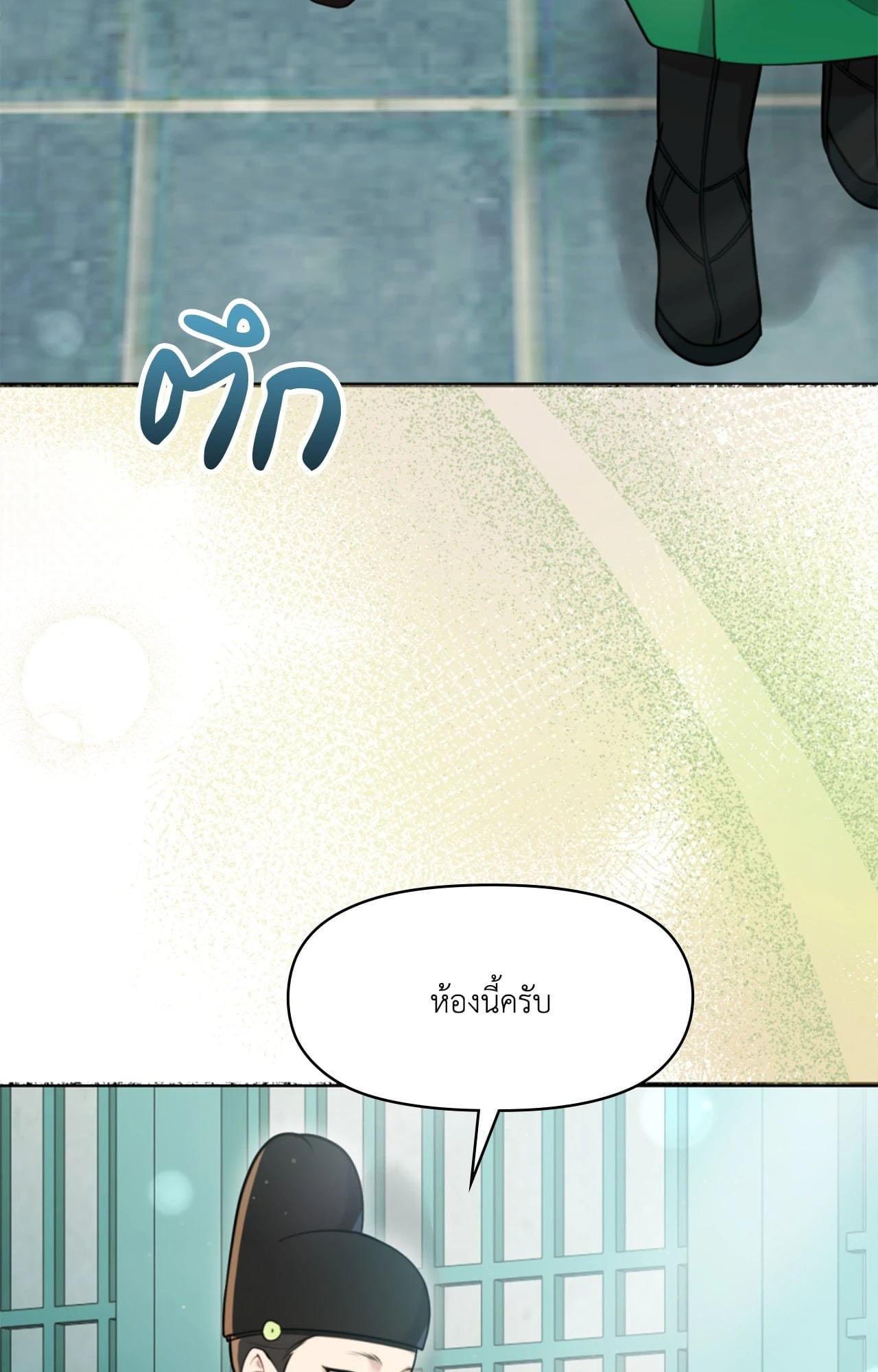 Doujin-Lc- อ่าน โดจิน มังฮวา เกาหลี ญี่ปุ่น จีน แปลไทย Bound by Fate ตอนที่ 1 2 3 4 5 6 7 8 9 10 11 12 13 14 ฟรี ไม่มีโฆษณา อ่าน โดจิน Manhwa เกาหลี ญี่ปุ่น จีน เรามีครบ คัดมาให้เน้นๆ โดจิน 18+ รับประกันความฟินโดย  Doujin Lc