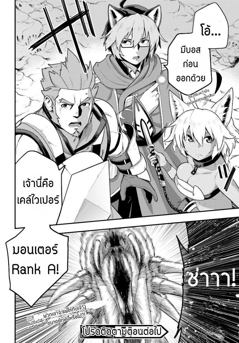 Manga-lc-com อ่านมังงะ อ่านการ์ตูน ออนไลน์ ฟรี Konjiki no Moji Tsukai – Yuusha Yonin ni Makikomareta Unique Cheat ตอนที่ 1 2 3 4 5 6 7 8 9 10 11 12 13 14 ฟรี ไม่มีโฆษณา Manga-lc - อ่าน มังงะ อ่าน การ์ตูน ออนไลน์ อ่านมังงะ ฟรี