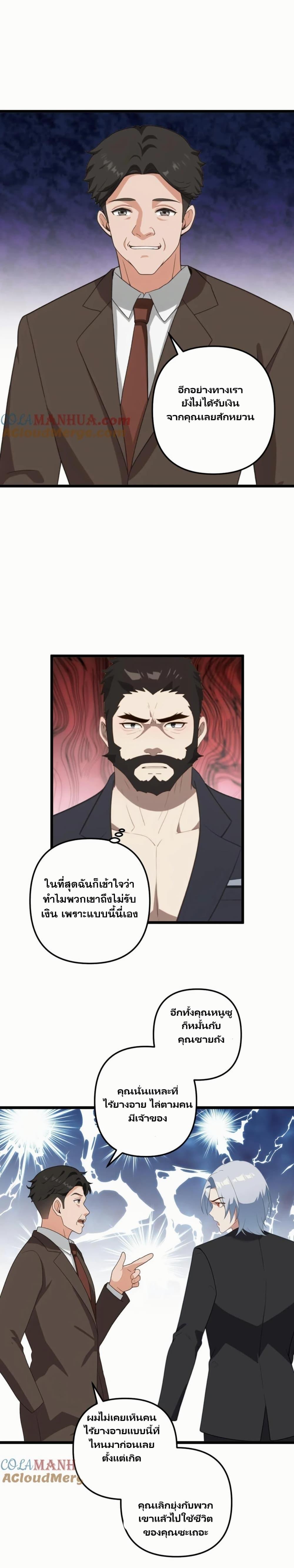 Manga-lc-com อ่านมังงะ อ่านการ์ตูน ออนไลน์ ฟรี Villian Harem ตอนที่ 1 2 3 4 5 6 7 8 9 10 11 12 13 14 ฟรี ไม่มีโฆษณา Manga-lc - อ่าน มังงะ อ่าน การ์ตูน ออนไลน์ อ่านมังงะ ฟรี