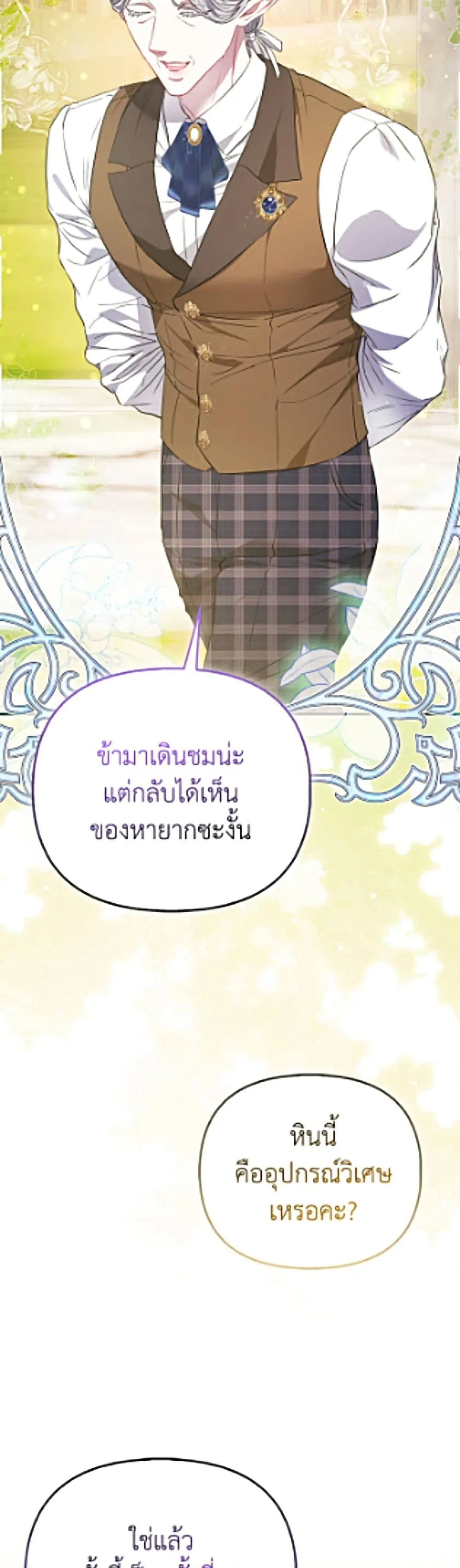 Manga-lc-com อ่านมังงะ อ่านการ์ตูน ออนไลน์ ฟรี I’m the Princess of All ตอนที่ 1 2 3 4 5 6 7 8 9 10 11 12 13 14 ฟรี ไม่มีโฆษณา Manga-lc - อ่าน มังงะ อ่าน การ์ตูน ออนไลน์ อ่านมังงะ ฟรี