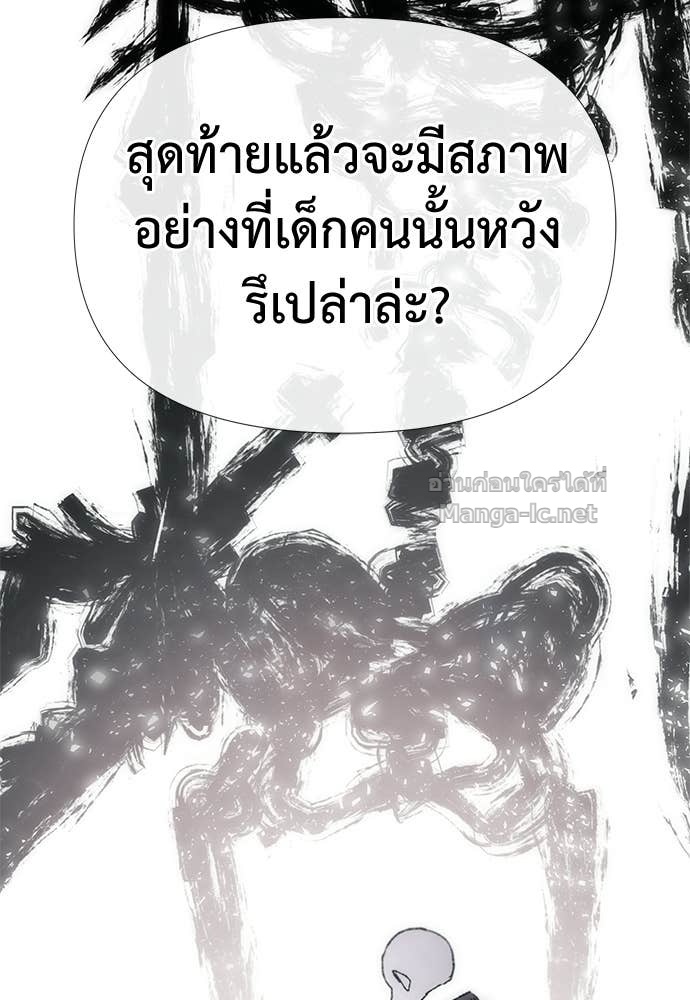 Doujin-Lc- อ่าน โดจิน มังฮวา เกาหลี ญี่ปุ่น จีน แปลไทย สารสุดท้ายจากโครงกระดูก ตอนที่ 1 2 3 4 5 6 7 8 9 10 11 12 13 14 ฟรี ไม่มีโฆษณา อ่าน โดจิน Manhwa เกาหลี ญี่ปุ่น จีน เรามีครบ คัดมาให้เน้นๆ โดจิน 18+ รับประกันความฟินโดย Doujin Lc