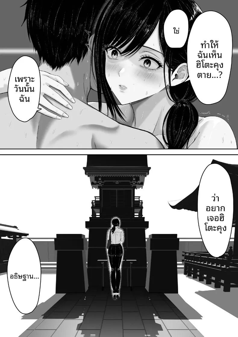 Doujin-Lc- อ่าน โดจิน มังฮวา เกาหลี ญี่ปุ่น จีน แปลไทย ในวันที่ฝนตก (Kuruto) ตอนที่ 1 2 3 4 5 6 7 8 9 10 11 12 13 14 ฟรี ไม่มีโฆษณา อ่าน โดจิน Manhwa เกาหลี ญี่ปุ่น จีน เรามีครบ คัดมาให้เน้นๆ โดจิน 18+ รับประกันความฟินโดย  Doujin Lc
