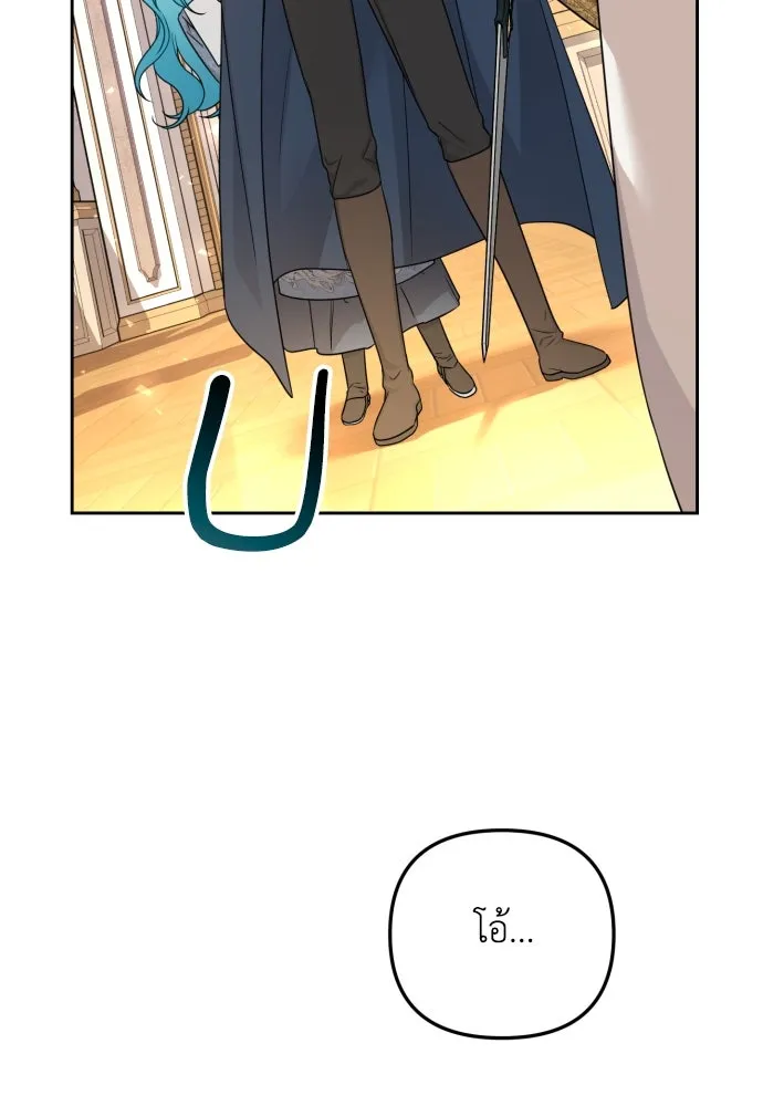 เลดี้มินต์ ตอนที่ 20 รูปที่ 19