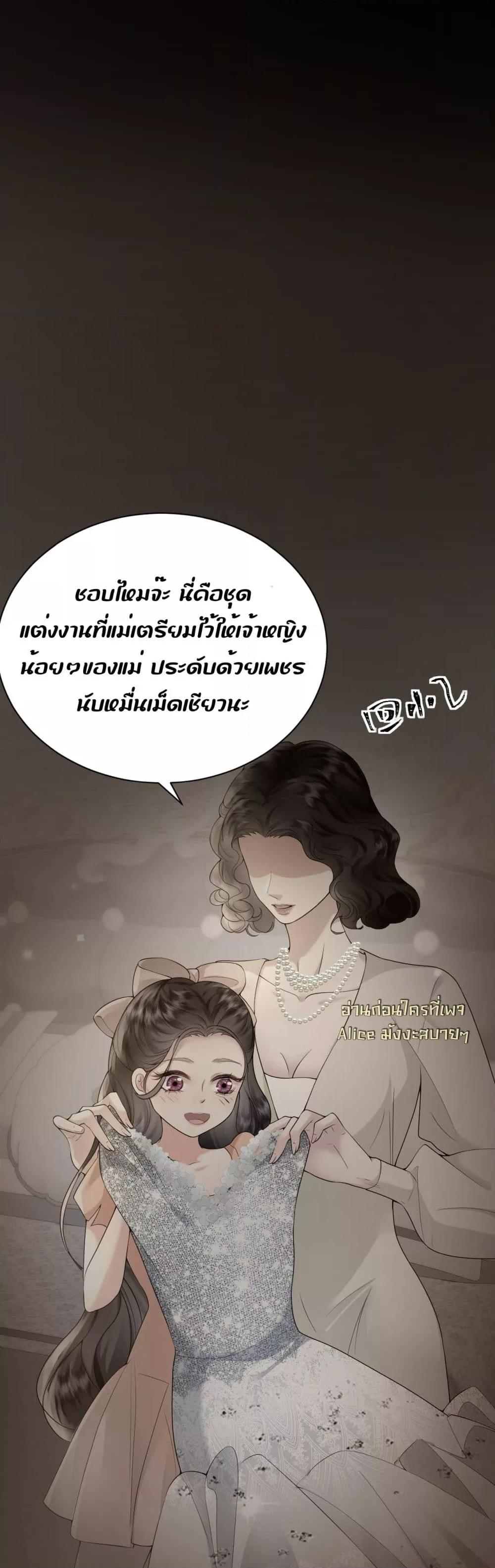 Manga-lc-com อ่านมังงะ อ่านการ์ตูน ออนไลน์ ฟรี TheDuke’sdaug ตอนที่ 1 2 3 4 5 6 7 8 9 10 11 12 13 14 ฟรี ไม่มีโฆษณา Manga-lc - อ่าน มังงะ อ่าน การ์ตูน ออนไลน์ อ่านมังงะ ฟรี