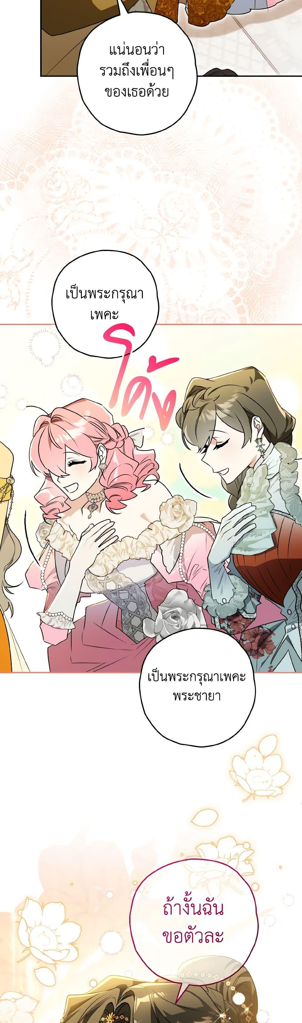 Manga-lc-com อ่านมังงะ อ่านการ์ตูน ออนไลน์ ฟรี Sigrid ตอนที่ 1 2 3 4 5 6 7 8 9 10 11 12 13 14 ฟรี ไม่มีโฆษณา Manga-lc - อ่าน มังงะ อ่าน การ์ตูน ออนไลน์ อ่านมังงะ ฟรี