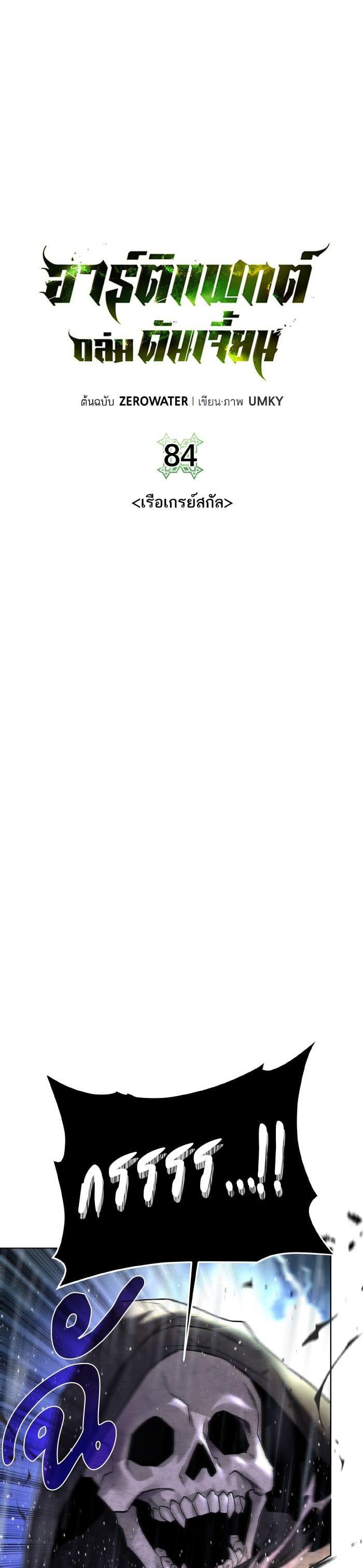 Manga-lc-com อ่านมังงะ อ่านการ์ตูน ออนไลน์ ฟรี Dungeons and Artifacts ตอนที่ 1 2 3 4 5 6 7 8 9 10 11 12 13 14 ฟรี ไม่มีโฆษณา Manga-lc - อ่าน มังงะ อ่าน การ์ตูน ออนไลน์ อ่านมังงะ ฟรี