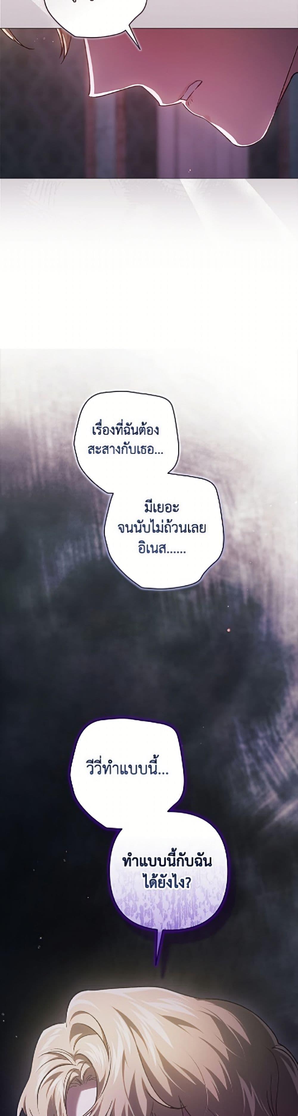 Manga-lc-com อ่านมังงะ อ่านการ์ตูน ออนไลน์ ฟรี The Broken Ring – This Marriage Will Fail Anyway ตอนที่ 1 2 3 4 5 6 7 8 9 10 11 12 13 14 ฟรี ไม่มีโฆษณา Manga-lc - อ่าน มังงะ อ่าน การ์ตูน ออนไลน์ อ่านมังงะ ฟรี