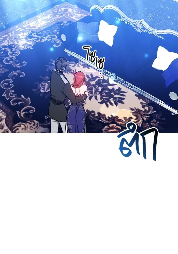 เหตุผลที่ฉันนอกใจ ตอนที่ 32 รูปที่ 23