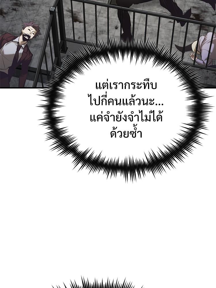 Doujin-Lc- อ่าน โดจิน มังฮวา เกาหลี ญี่ปุ่น จีน แปลไทย Devil Returns To School Days ตอนที่ 1 2 3 4 5 6 7 8 9 10 11 12 13 14 ฟรี ไม่มีโฆษณา อ่าน โดจิน Manhwa เกาหลี ญี่ปุ่น จีน เรามีครบ คัดมาให้เน้นๆ โดจิน 18+ รับประกันความฟินโดย  Doujin Lc