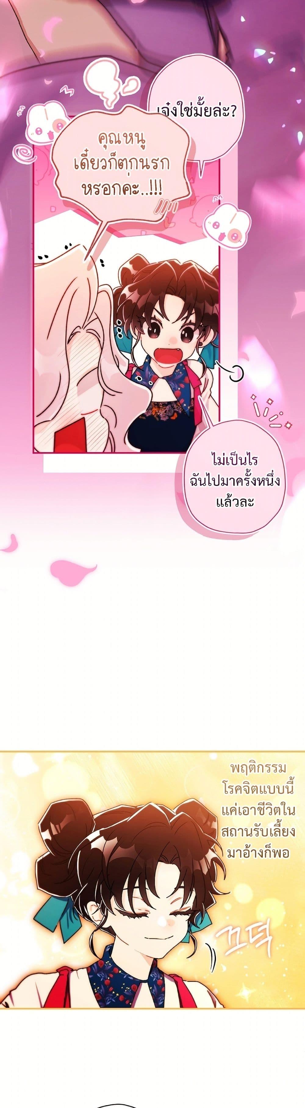 Manga-lc-com อ่านมังงะ อ่านการ์ตูน ออนไลน์ ฟรี I Became the Male Lead’s Adopted Daughter ตอนที่ 1 2 3 4 5 6 7 8 9 10 11 12 13 14 ฟรี ไม่มีโฆษณา Manga-lc - อ่าน มังงะ อ่าน การ์ตูน ออนไลน์ อ่านมังงะ ฟรี