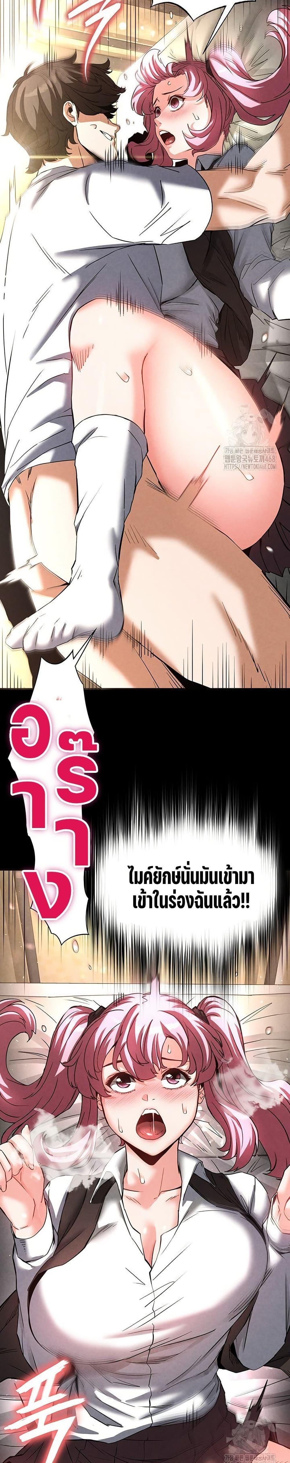 Doujin-Lc- อ่าน โดจิน มังฮวา เกาหลี ญี่ปุ่น จีน แปลไทย Human Scum ตอนที่ 1 2 3 4 5 6 7 8 9 10 11 12 13 14 ฟรี ไม่มีโฆษณา อ่าน โดจิน Manhwa เกาหลี ญี่ปุ่น จีน เรามีครบ คัดมาให้เน้นๆ โดจิน 18+ รับประกันความฟินโดย  Doujin Lc