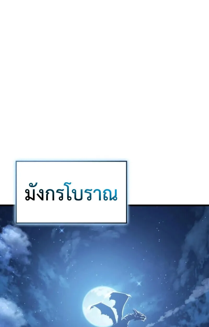 Breakers ตอนที่ ตอนที่ 23 รูปที่ 24