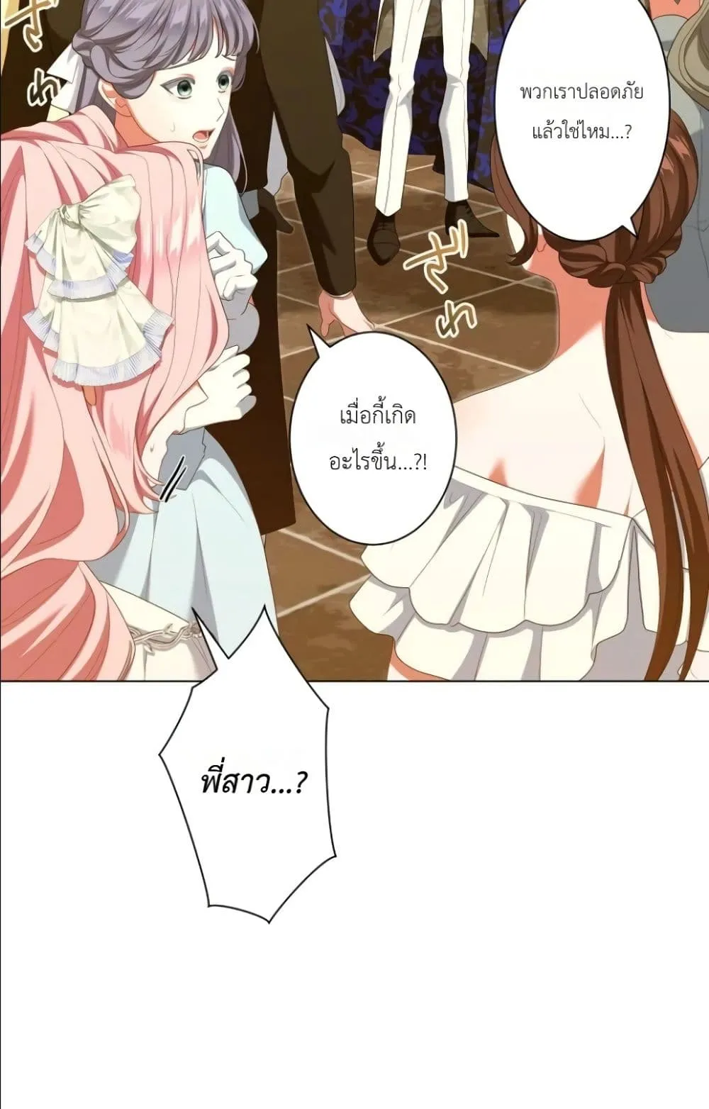 Manga-lc-com อ่านมังงะ อ่านการ์ตูน ออนไลน์ ฟรี Behold The Perfect Villainess ตอนที่ 1 2 3 4 5 6 7 8 9 10 11 12 13 14 ฟรี ไม่มีโฆษณา Manga-lc - อ่าน มังงะ อ่าน การ์ตูน ออนไลน์ อ่านมังงะ ฟรี