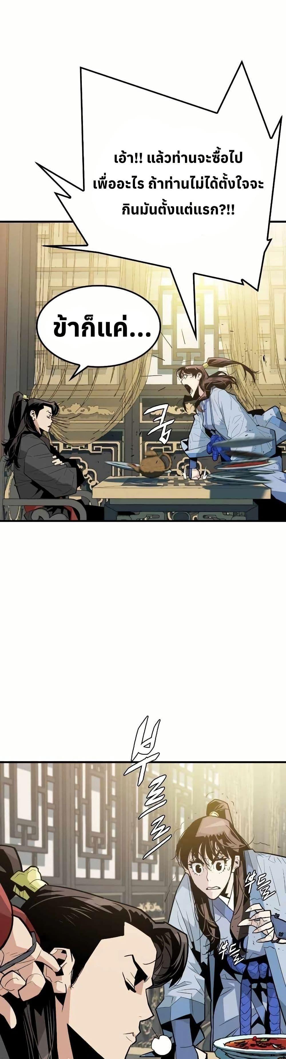 Manga-lc-com อ่านมังงะ อ่านการ์ตูน ออนไลน์ ฟรี Demon King ตอนที่ 1 2 3 4 5 6 7 8 9 10 11 12 13 14 ฟรี ไม่มีโฆษณา Manga-lc - อ่าน มังงะ อ่าน การ์ตูน ออนไลน์ อ่านมังงะ ฟรี