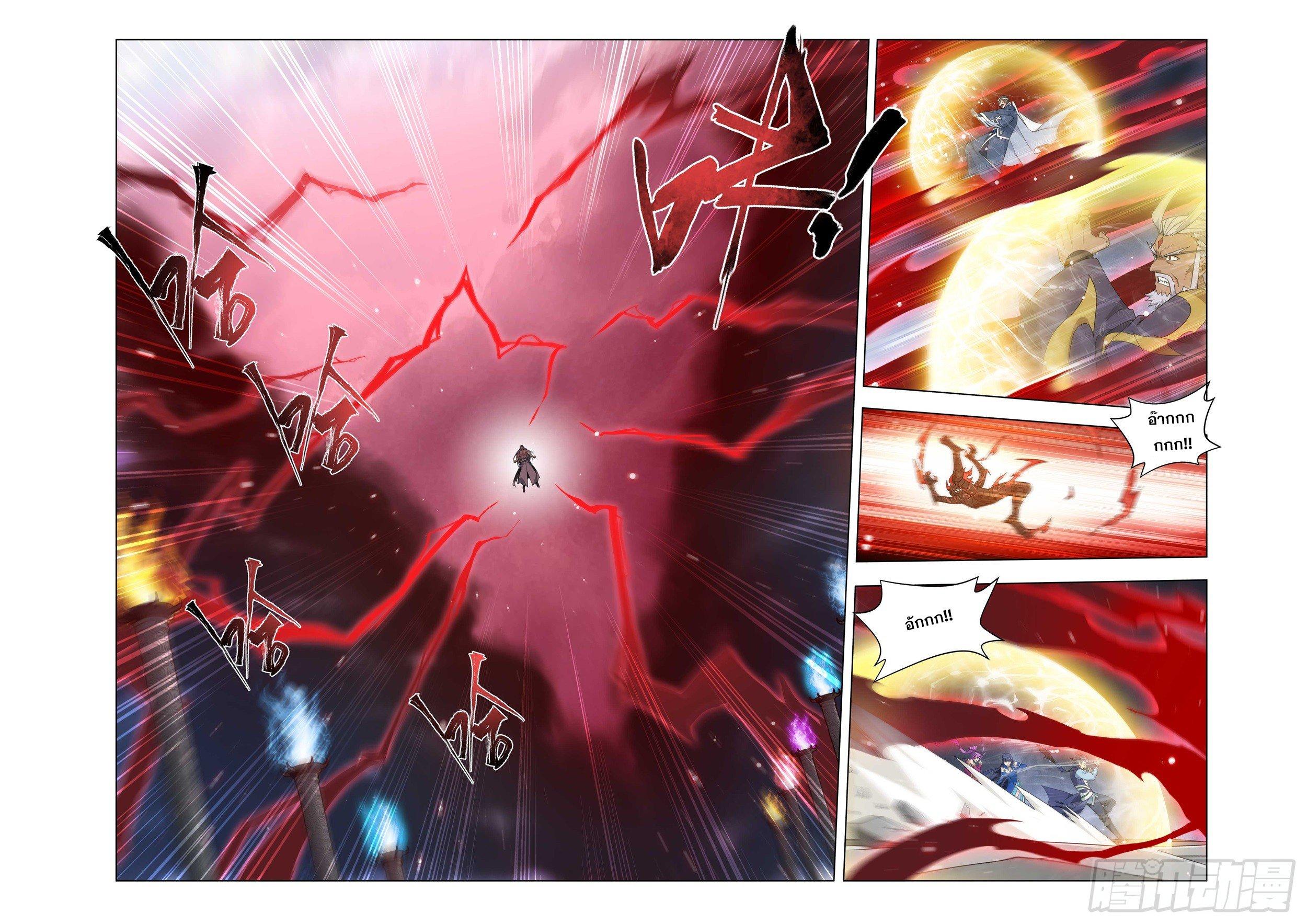 Manga-lc-com อ่านมังงะ อ่านการ์ตูน ออนไลน์ ฟรี Doupo Cangqiong ตอนที่ 1 2 3 4 5 6 7 8 9 10 11 12 13 14 ฟรี ไม่มีโฆษณา Manga-lc - อ่าน มังงะ อ่าน การ์ตูน ออนไลน์ อ่านมังงะ ฟรี