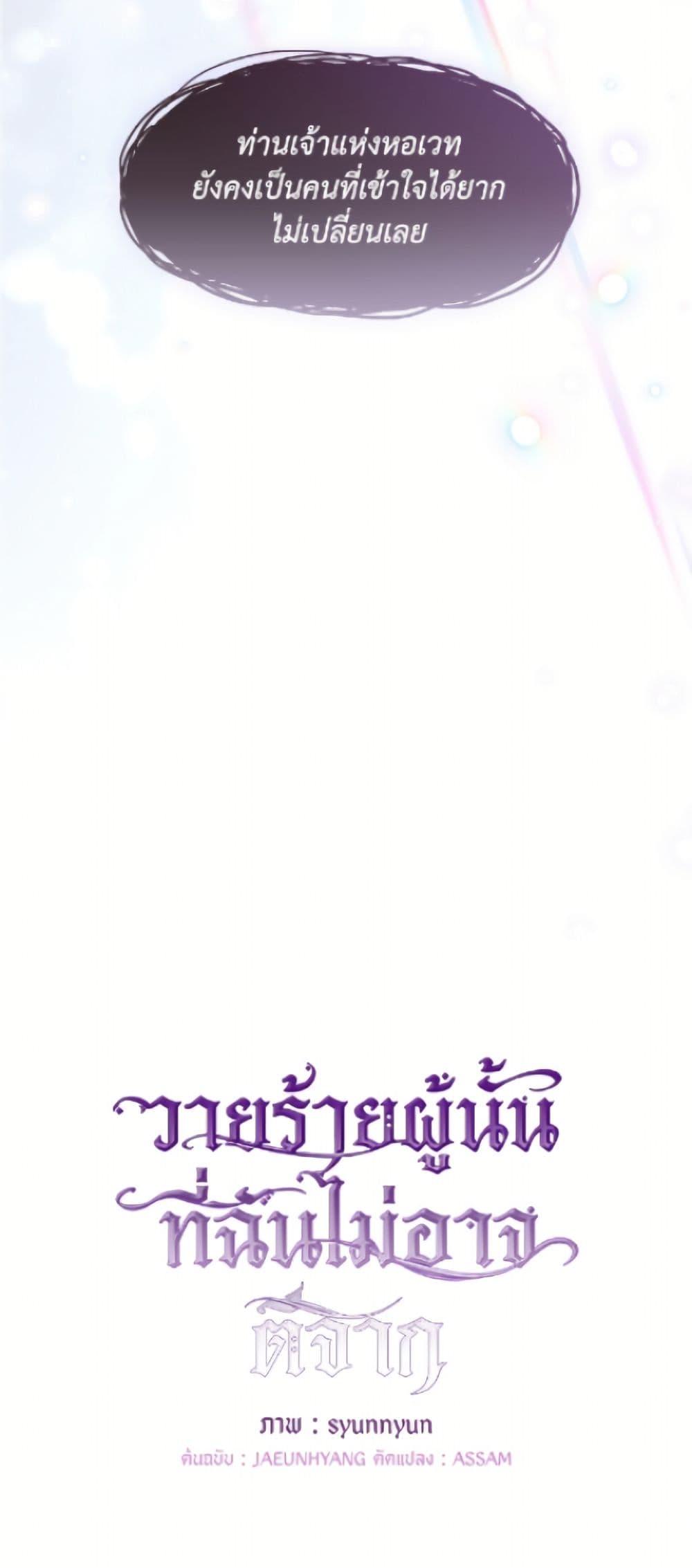 Manga-lc-com อ่านมังงะ อ่านการ์ตูน ออนไลน์ ฟรี I Failed To Throw The Villain Away ตอนที่ 1 2 3 4 5 6 7 8 9 10 11 12 13 14 ฟรี ไม่มีโฆษณา Manga-lc - อ่าน มังงะ อ่าน การ์ตูน ออนไลน์ อ่านมังงะ ฟรี