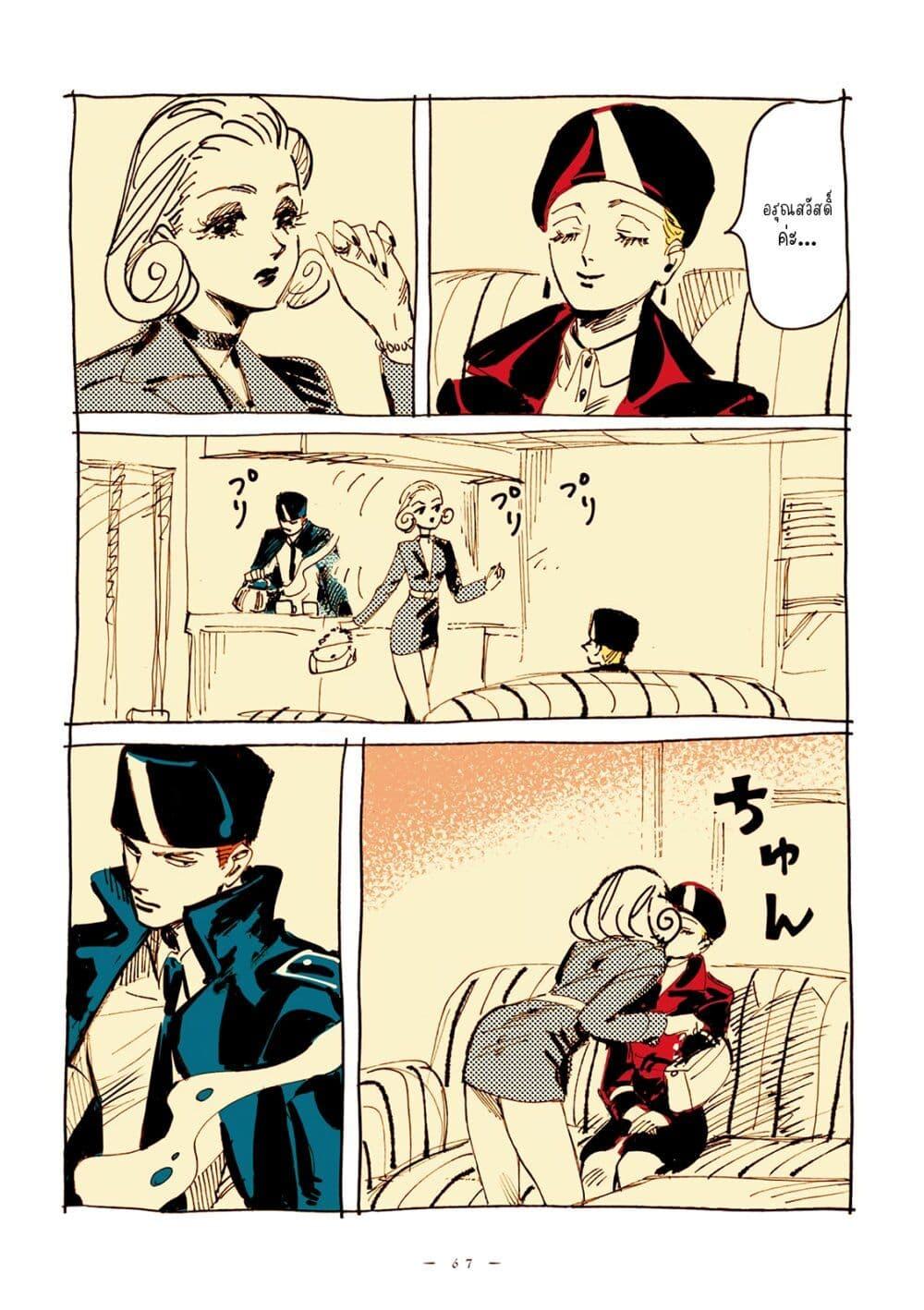 Manga-lc-com อ่านมังงะ อ่านการ์ตูน ออนไลน์ ฟรี Veil ตอนที่ 1 2 3 4 5 6 7 8 9 10 11 12 13 14 ฟรี ไม่มีโฆษณา Manga-lc - อ่าน มังงะ อ่าน การ์ตูน ออนไลน์ อ่านมังงะ ฟรี