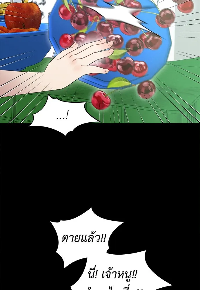 ปรารถนารักอันงดงาม ตอนที่ 92 รูปที่ 7