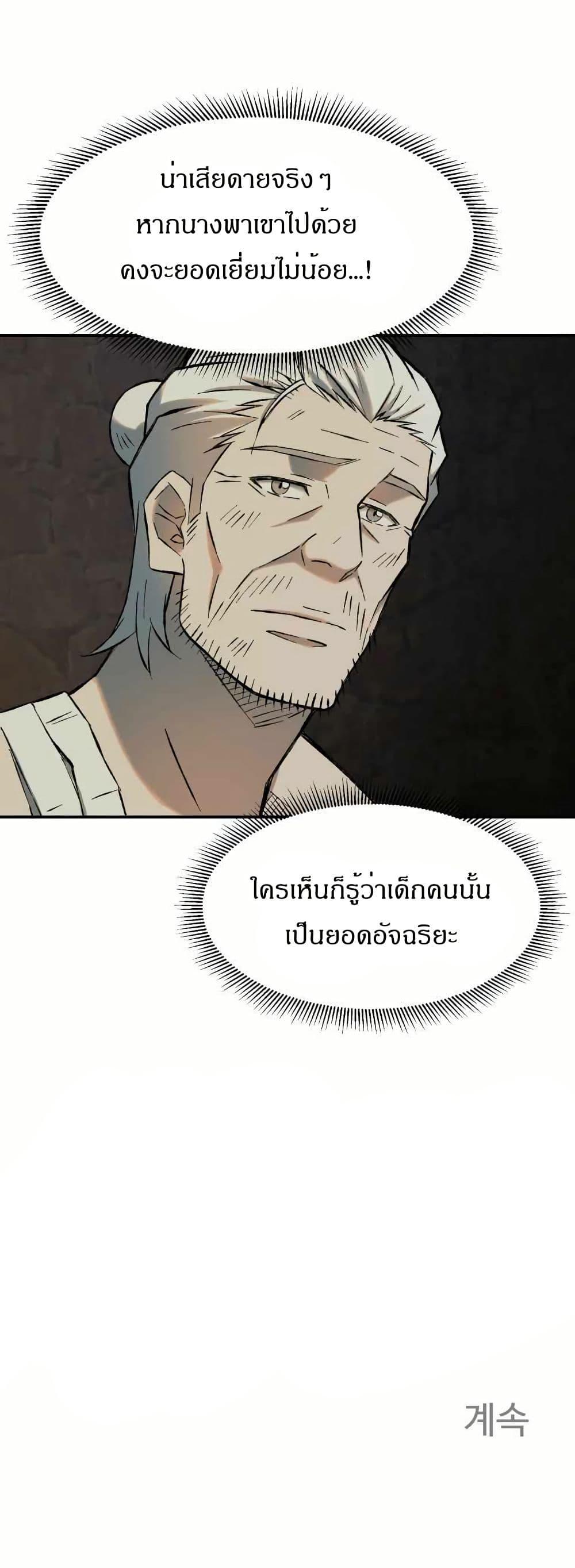 Manga-lc-com อ่านมังงะ อ่านการ์ตูน ออนไลน์ ฟรี Sunyu of the Shadowless ตอนที่ 1 2 3 4 5 6 7 8 9 10 11 12 13 14 ฟรี ไม่มีโฆษณา Manga-lc - อ่าน มังงะ อ่าน การ์ตูน ออนไลน์ อ่านมังงะ ฟรี