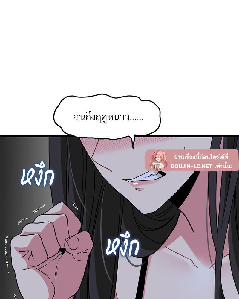 Doujin-Lc- อ่าน โดจิน มังฮวา เกาหลี ญี่ปุ่น จีน แปลไทย A Turning Point Raw ตอนที่ 1 2 3 4 5 6 7 8 9 10 11 12 13 14 ฟรี ไม่มีโฆษณา อ่าน โดจิน Manhwa เกาหลี ญี่ปุ่น จีน เรามีครบ คัดมาให้เน้นๆ โดจิน 18+ รับประกันความฟินโดย  Doujin Lc