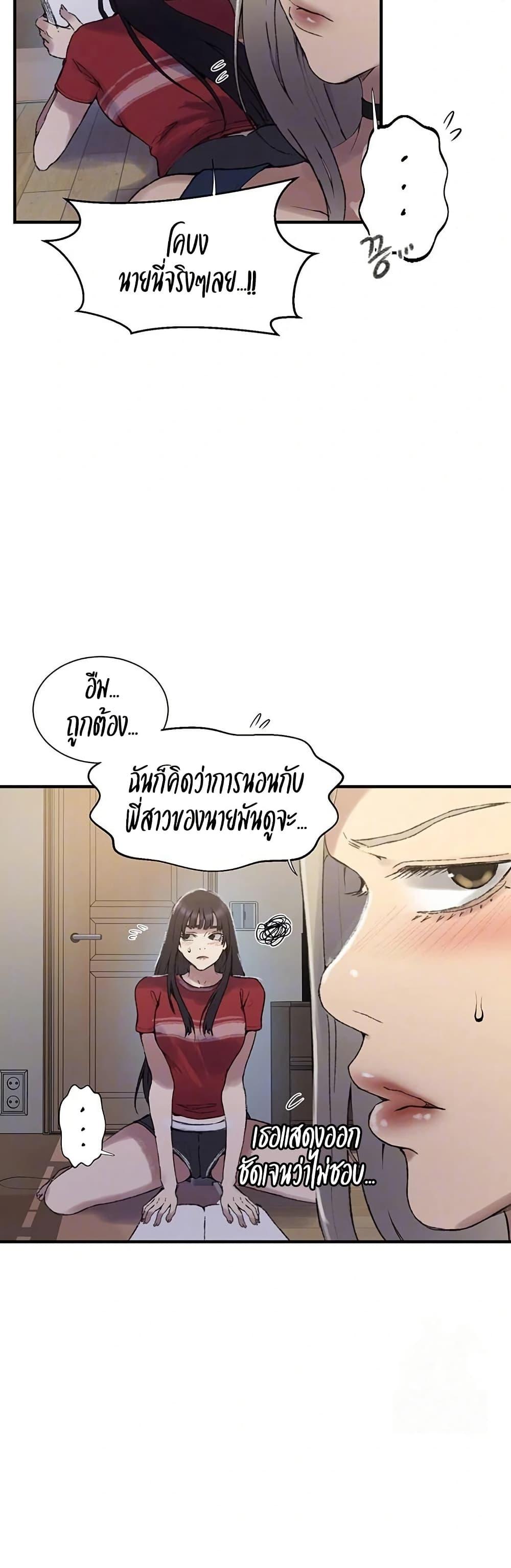 Doujin-Lc- อ่าน โดจิน มังฮวา เกาหลี ญี่ปุ่น จีน แปลไทย Secret Class ตอนที่ 1 2 3 4 5 6 7 8 9 10 11 12 13 14 ฟรี ไม่มีโฆษณา อ่าน โดจิน Manhwa เกาหลี ญี่ปุ่น จีน เรามีครบ คัดมาให้เน้นๆ โดจิน 18+ รับประกันความฟินโดย  Doujin Lc